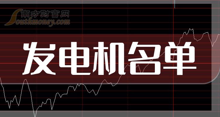 今日A股大宗交易火爆，沪电股份、宁德时代等成交额领先