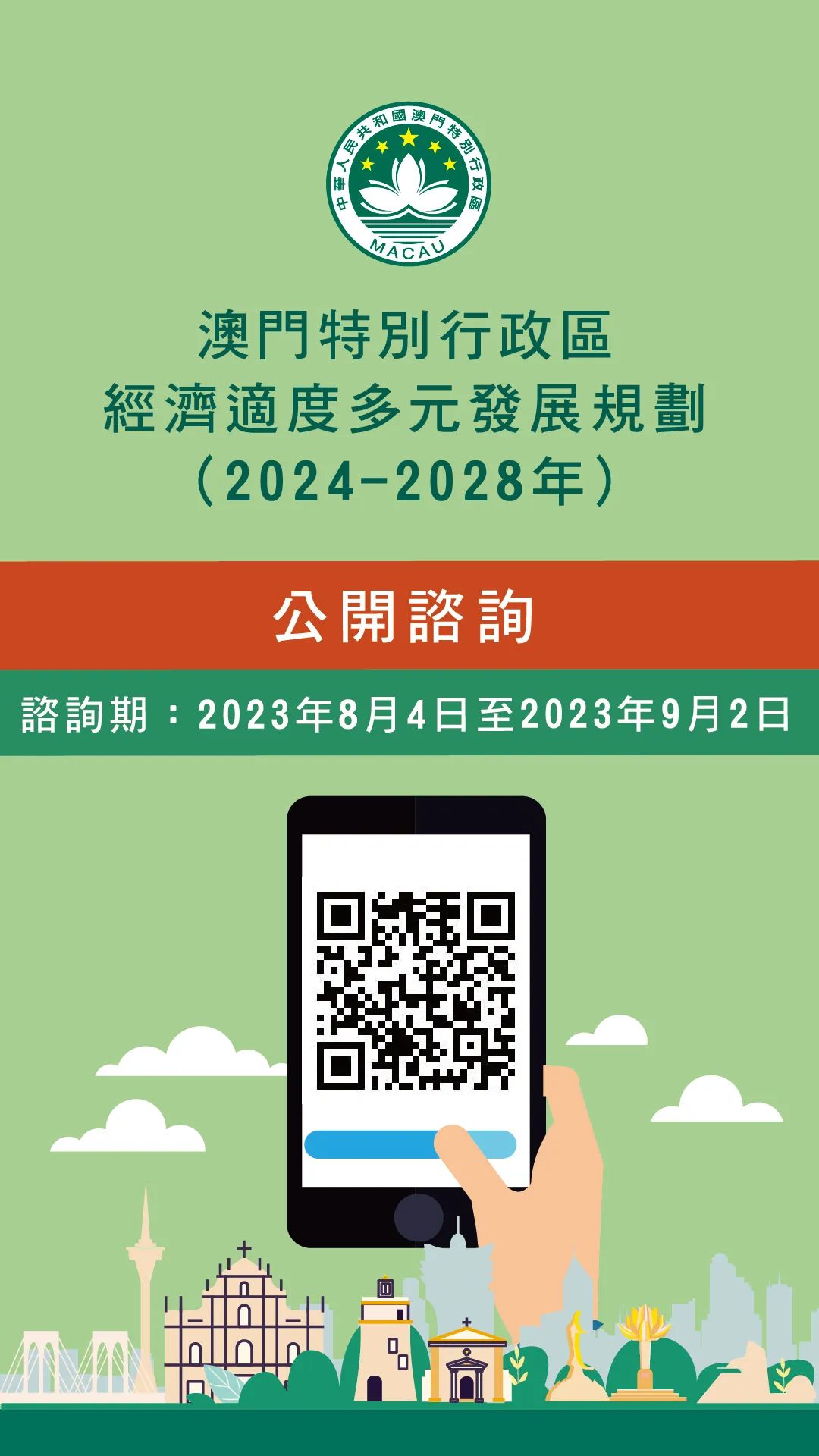 2024澳门免费最精准龙门|精选解析解释落实