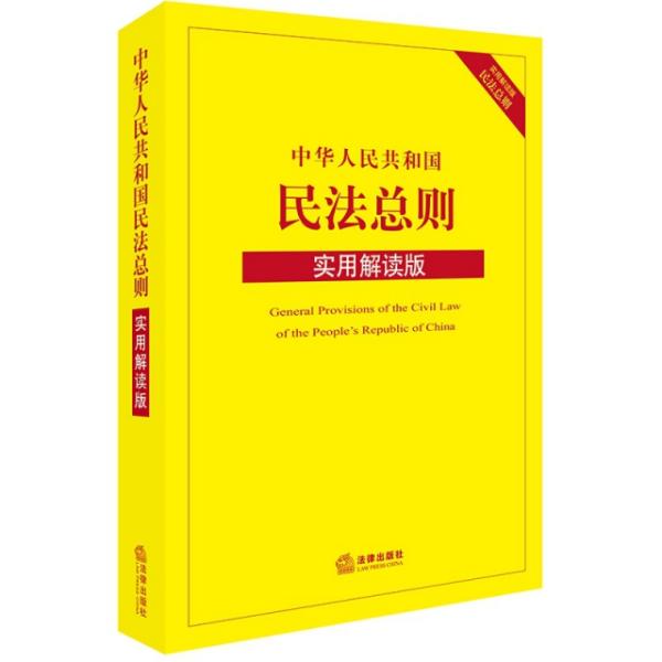 2025新澳正版资料最新|实用释义解释落实