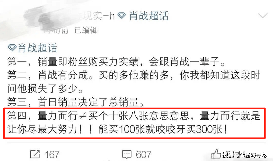 新澳门一肖中100%期期准|实用释义解释落实