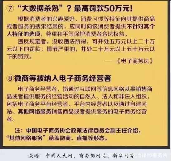 2025新澳精准极限二肖|精选解释解析落实