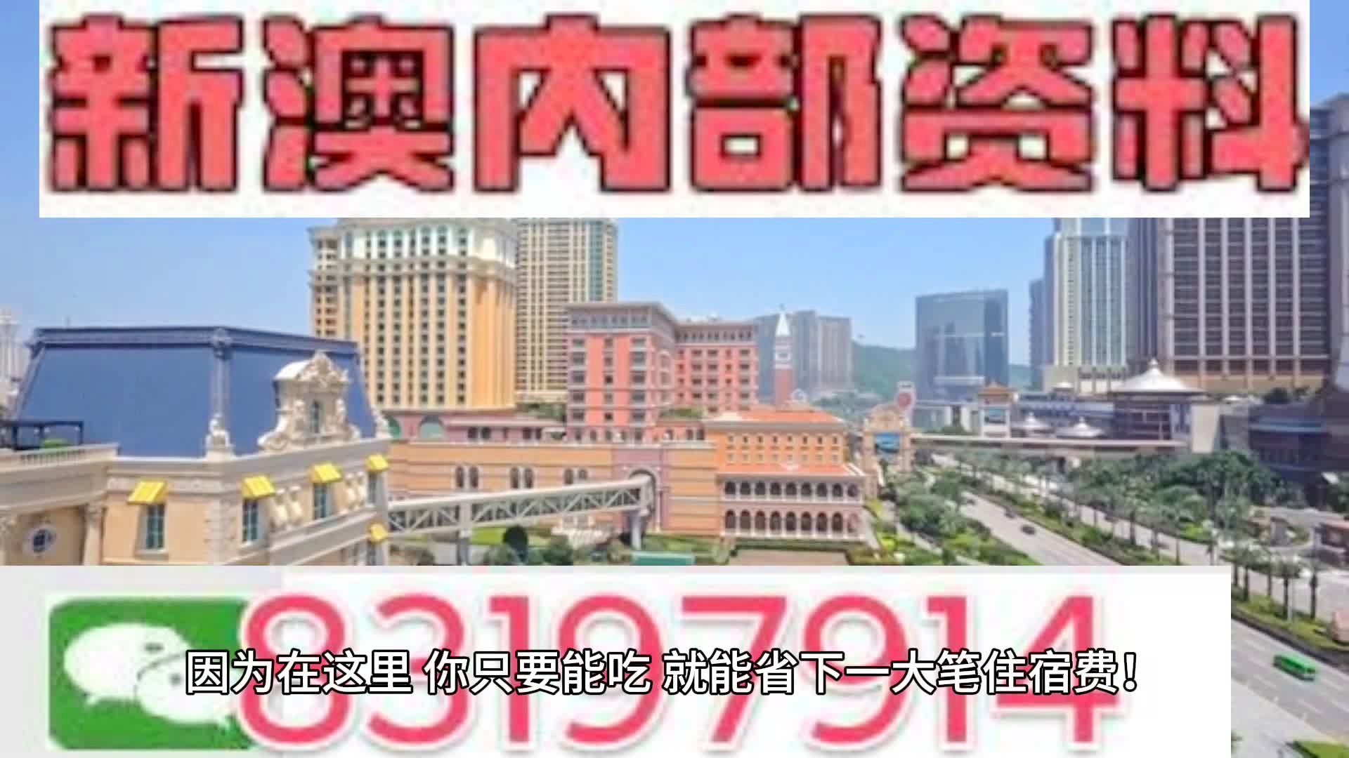 马会传真资料2025新澳门|精选解释解析落实