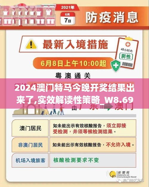 2025今晚澳门开特马开什么|精选解释解析落实