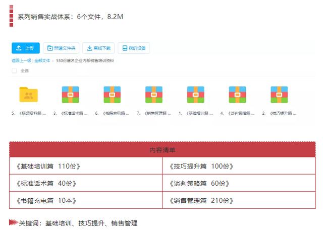 管家婆期期准免费资料|精选解释解析落实