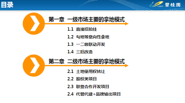 新澳天天免费最快最准的资料|精选解释解析落实