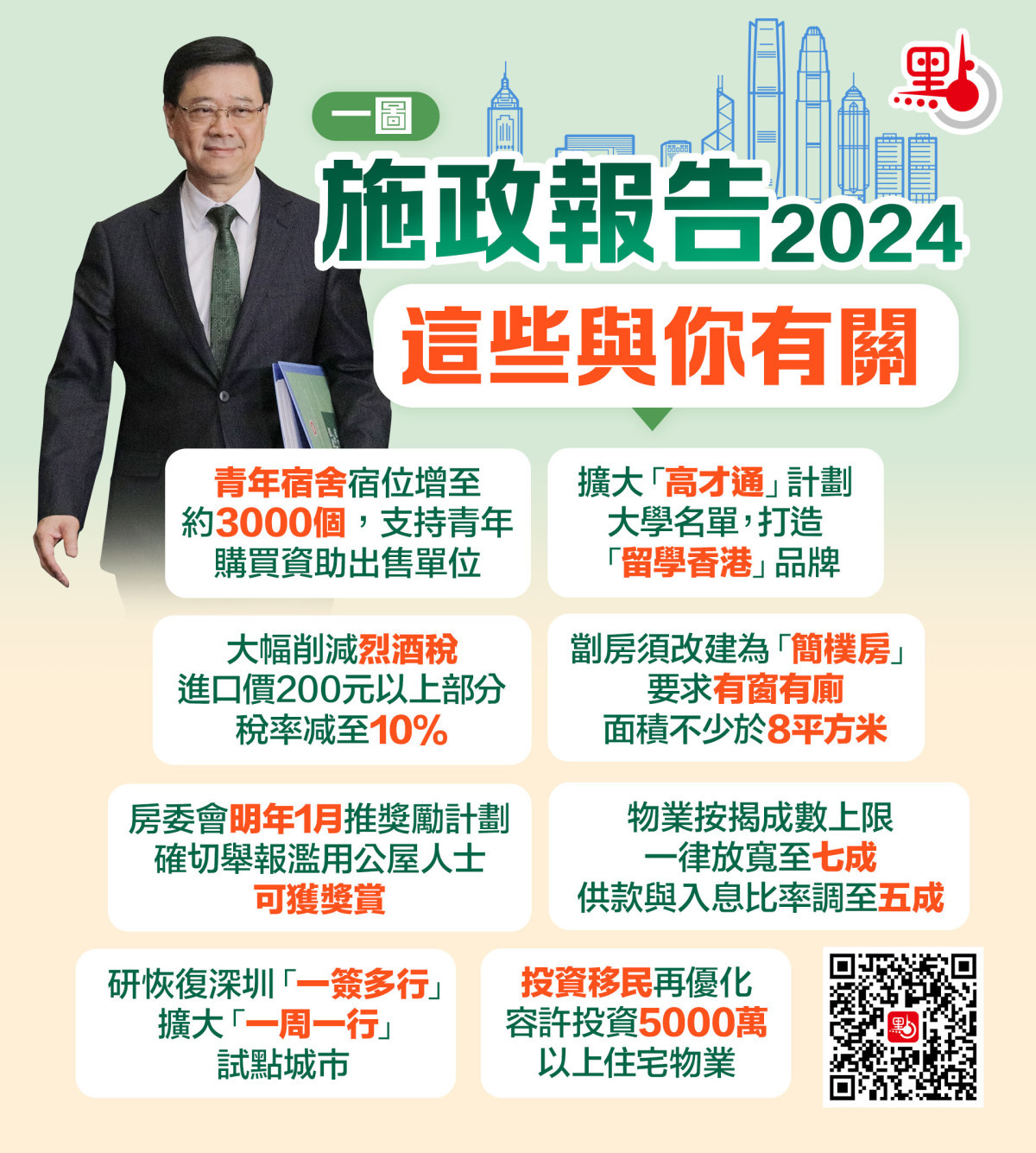 2025年香港正版内部资料|精选解释解析落实