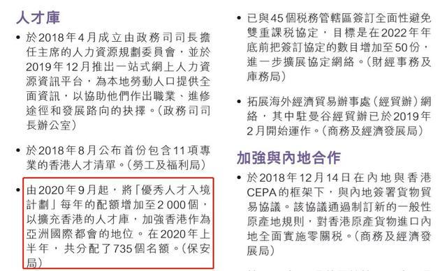 香港记录4777777的开奖结果|精选解释解析落实