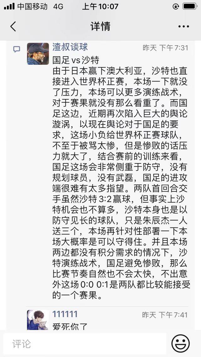 新澳门六开彩开奖号码记录近50期|精选解释解析落实