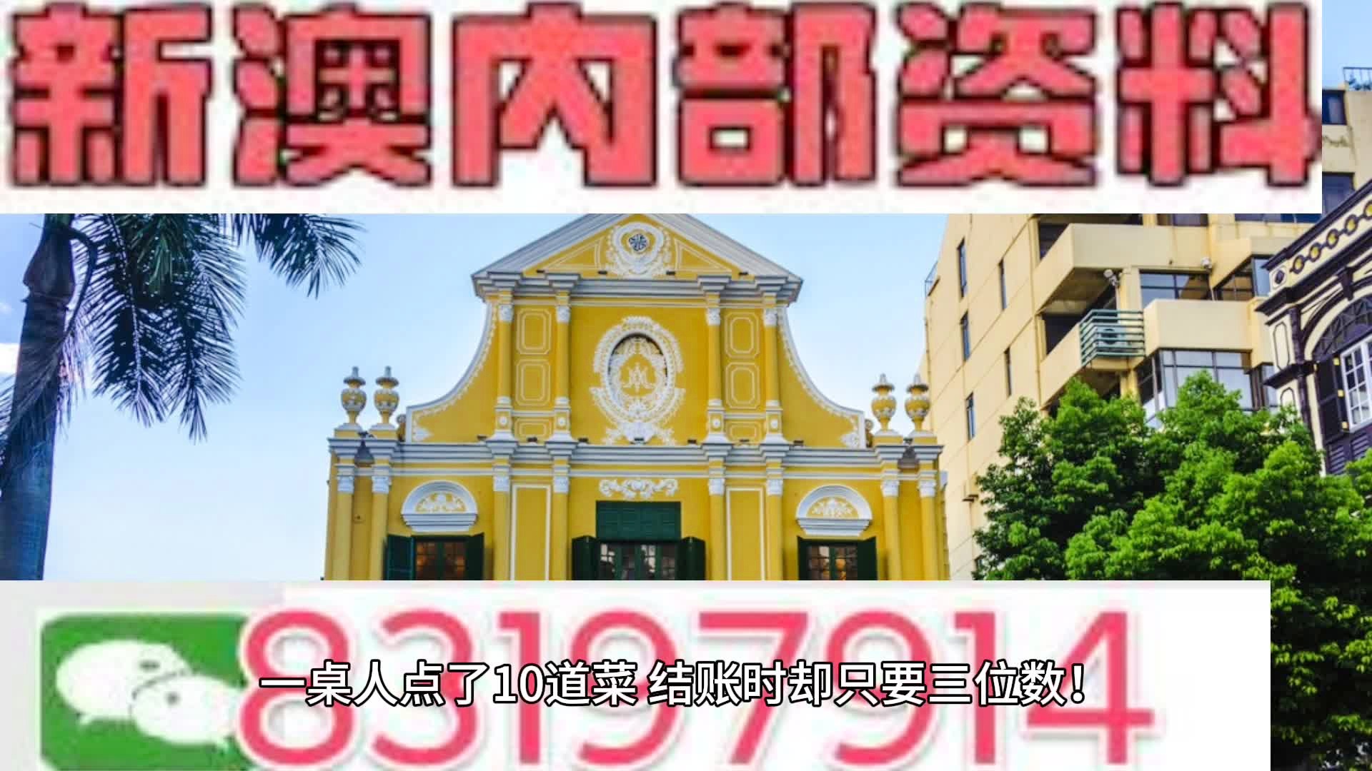 2025新澳三期必出一肖68期|精选解释解析落实